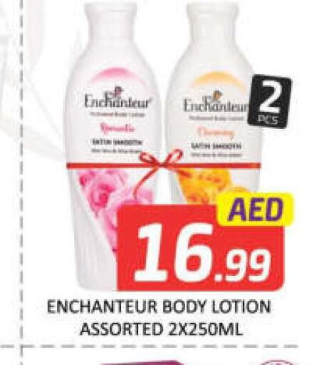 Enchanteur Body Lotion & Cream  in مانجو هايبرماركت in الإمارات العربية المتحدة , الامارات - دبي