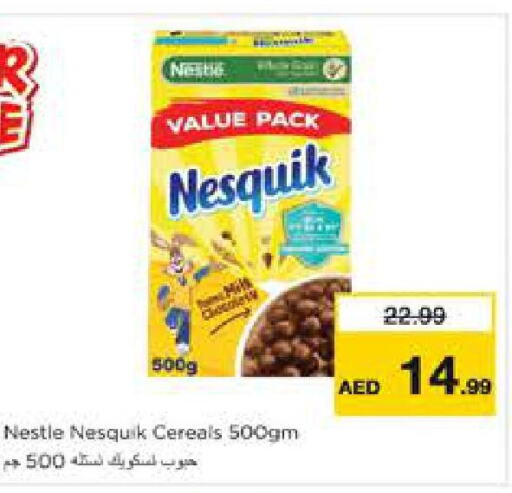 NESTLE Cereals  in نستو هايبرماركت in الإمارات العربية المتحدة , الامارات - الشارقة / عجمان