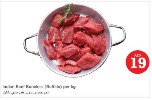  Beef  in نستو هايبرماركت in الإمارات العربية المتحدة , الامارات - ٱلْعَيْن‎