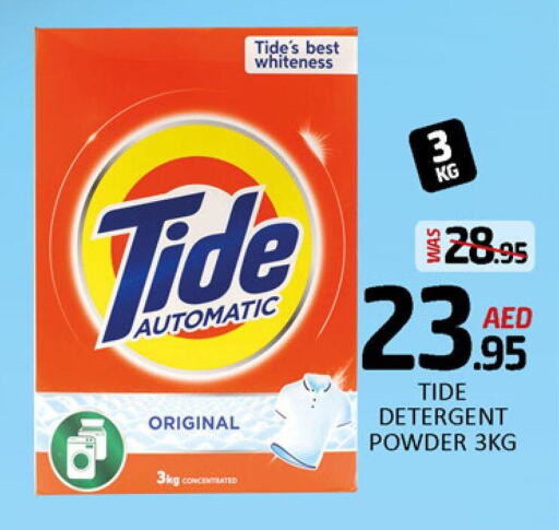 TIDE Detergent  in Mango Hypermarket LLC in UAE - Sharjah / Ajman