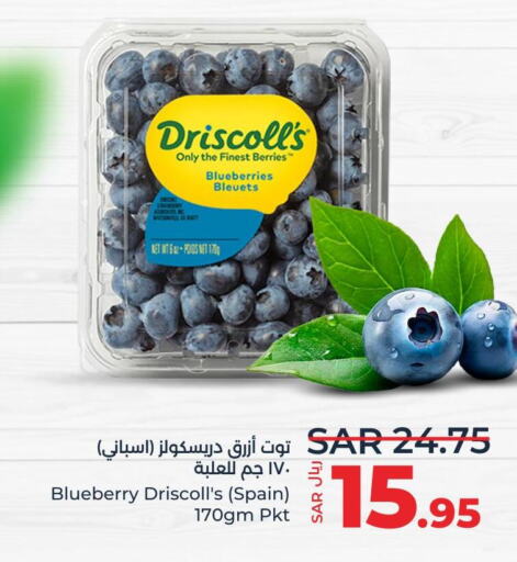  Berries  in LULU Hypermarket in KSA, Saudi Arabia, Saudi - Jeddah