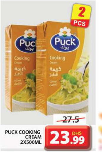 PUCK Whipping / Cooking Cream  in Grand Hyper Market in UAE - Dubai