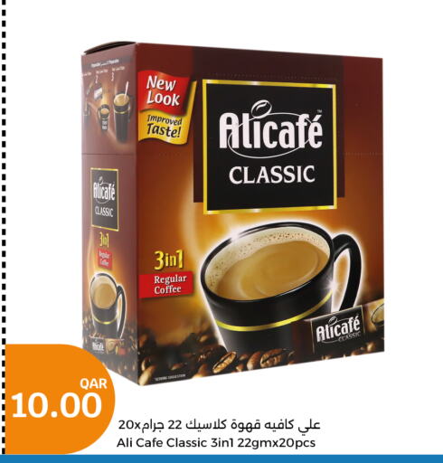 ALI CAFE Coffee  in City Hypermarket in Qatar - Al-Shahaniya