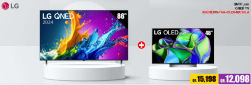 LG OLED TV  in جمبو للإلكترونيات in قطر - الشحانية
