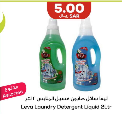  Detergent  in أسواق النجمة in مملكة العربية السعودية, السعودية, سعودية - ينبع