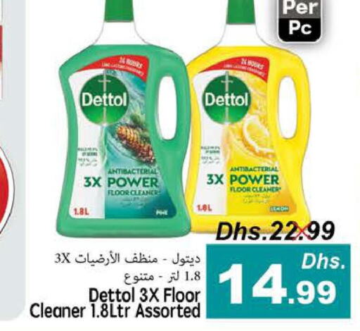 DETTOL General Cleaner  in مجموعة باسونس in الإمارات العربية المتحدة , الامارات - ٱلْفُجَيْرَة‎