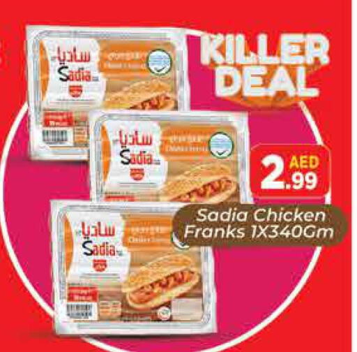 SADIA Chicken Franks  in AIKO Mall and AIKO Hypermarket in UAE - Dubai