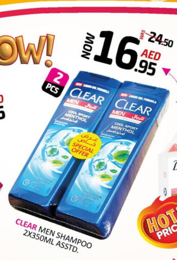 CLEAR Shampoo / Conditioner  in Al Madina  in UAE - Sharjah / Ajman