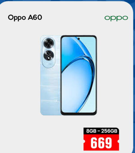 OPPO   in iCONNECT  in Qatar - Umm Salal