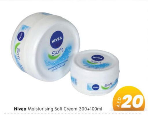 Nivea Face cream  in هايبر ماركت المدينة in الإمارات العربية المتحدة , الامارات - أبو ظبي