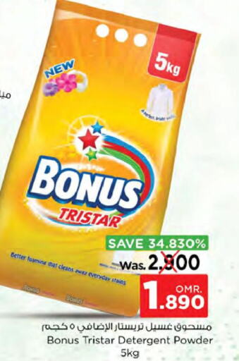 BONUS TRISTAR Detergent  in Nesto Hyper Market   in Oman - Muscat