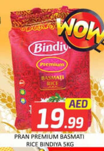 PRAN Basmati / Biryani Rice  in Mango Hypermarket LLC in UAE - Dubai