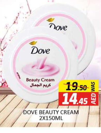 DOVE Face cream  in Al Madina  in UAE - Dubai