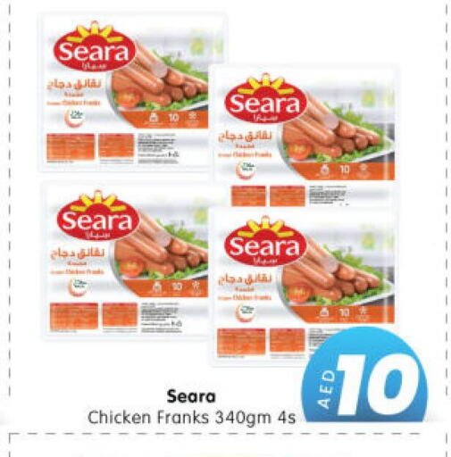 SEARA Chicken Sausage  in Al Madina Hypermarket in UAE - Abu Dhabi