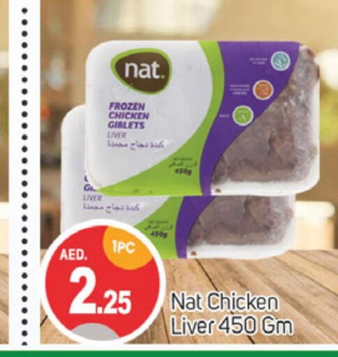 NAT Chicken Liver  in TALAL MARKET in UAE - Sharjah / Ajman