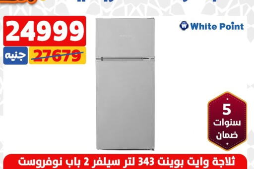 WHITE POINT Refrigerator  in سنتر شاهين in Egypt - القاهرة