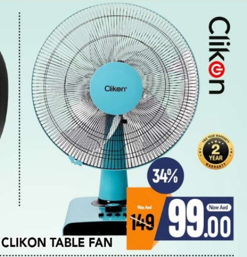 CLIKON Fan  in المدينة in الإمارات العربية المتحدة , الامارات - الشارقة / عجمان