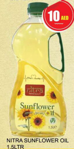  Sunflower Oil  in Quick Supermarket in UAE - Sharjah / Ajman