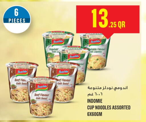 INDOMIE Instant Cup Noodles  in مونوبريكس in قطر - الشمال