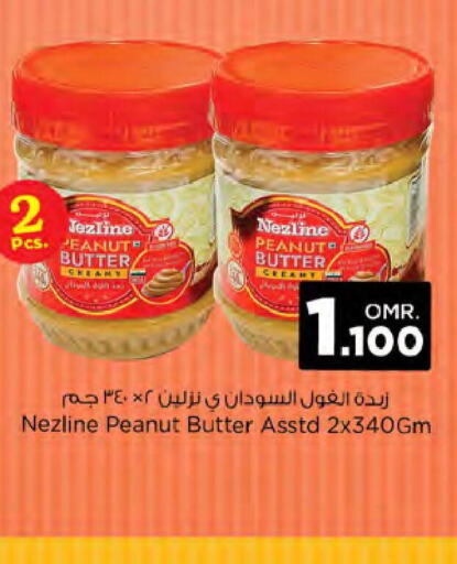 NEZLINE Peanut Butter  in Nesto Hyper Market   in Oman - Sohar