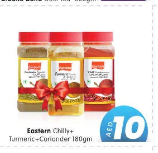 EASTERN Spices / Masala  in Al Madina Hypermarket in UAE - Abu Dhabi