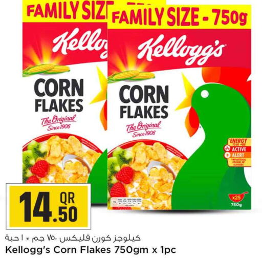 KELLOGGS Corn Flakes  in Safari Hypermarket in Qatar - Al Khor