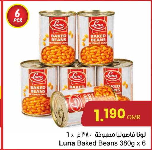 LUNA Baked Beans  in Sultan Center  in Oman - Sohar