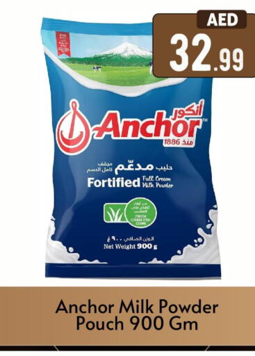 ANCHOR Milk Powder  in بيج مارت in الإمارات العربية المتحدة , الامارات - دبي