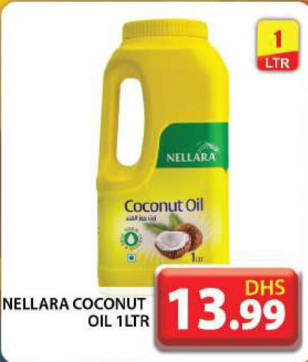  Coconut Oil  in جراند هايبر ماركت in الإمارات العربية المتحدة , الامارات - دبي