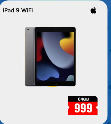 APPLE iPad  in آي كونكت in قطر - الوكرة