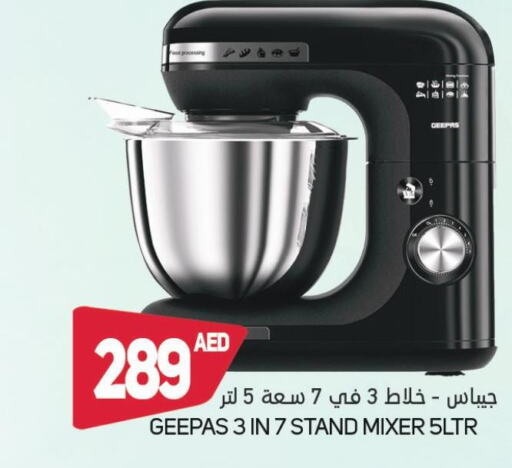 GEEPAS Mixer / Grinder  in Souk Al Mubarak Hypermarket in UAE - Sharjah / Ajman