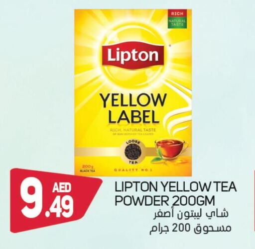 Lipton Tea Powder  in سوق المبارك هايبرماركت in الإمارات العربية المتحدة , الامارات - الشارقة / عجمان