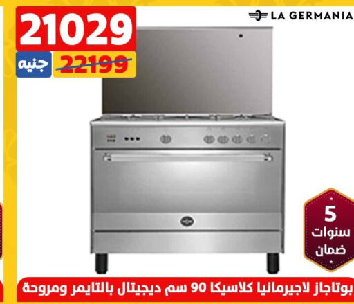 LA GERMANIA Gas Cooker/Cooking Range  in سنتر شاهين in Egypt - القاهرة