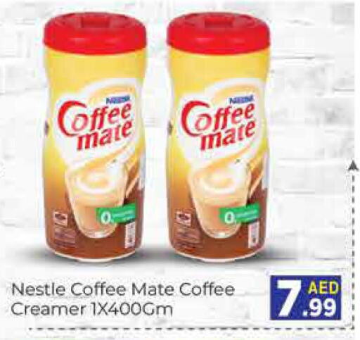  Coffee Creamer  in AIKO Mall and AIKO Hypermarket in UAE - Dubai