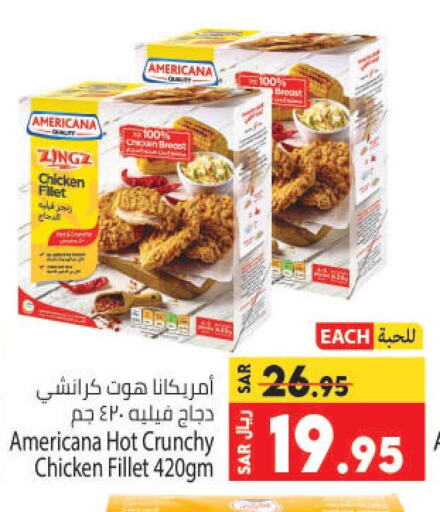 AMERICANA Chicken Fillet  in Kabayan Hypermarket in KSA, Saudi Arabia, Saudi - Jeddah