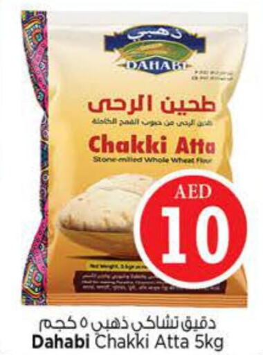 DAHABI Atta  in Nesto Hypermarket in UAE - Dubai