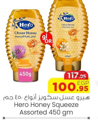 HERO Honey  in Géant Egypt in Egypt - Cairo