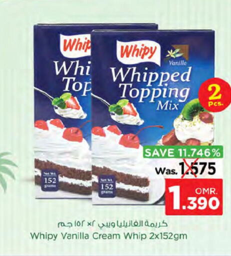  Whipping / Cooking Cream  in Nesto Hyper Market   in Oman - Sohar