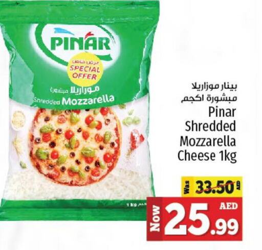 PINAR Mozzarella  in كنز هايبرماركت in الإمارات العربية المتحدة , الامارات - الشارقة / عجمان