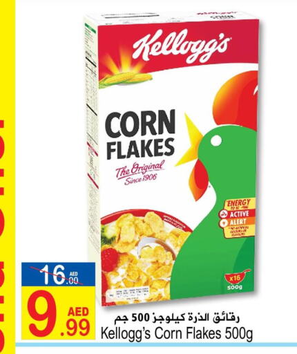 KELLOGGS Corn Flakes  in Sun and Sand Hypermarket in UAE - Ras al Khaimah