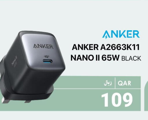 Anker   in آر بـــي تـــك in قطر - الشمال
