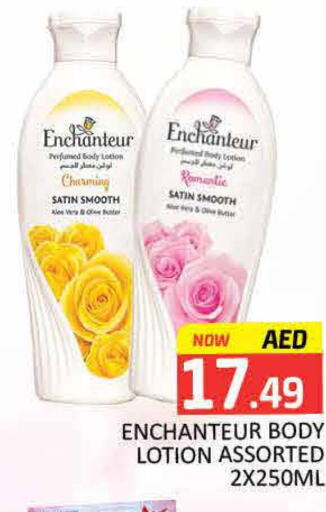 Enchanteur Body Lotion & Cream  in Mango Hypermarket LLC in UAE - Dubai