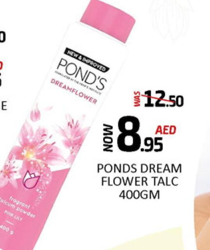PONDS Talcum Powder  in مانجو هايبرماركت in الإمارات العربية المتحدة , الامارات - رَأْس ٱلْخَيْمَة
