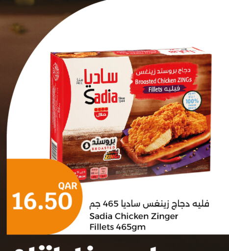 SADIA Chicken Fillet  in City Hypermarket in Qatar - Al-Shahaniya