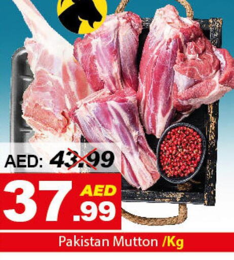  Mutton / Lamb  in DESERT FRESH MARKET  in UAE - Abu Dhabi