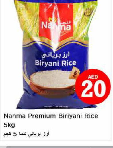 NANMA Basmati / Biryani Rice  in Nesto Hypermarket in UAE - Dubai