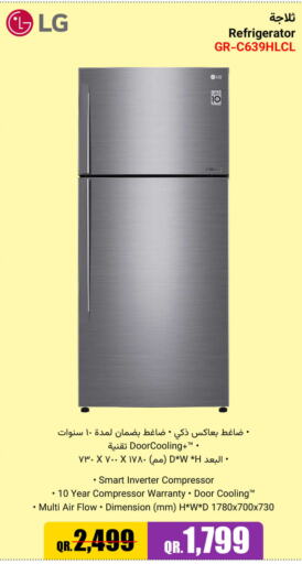 LG Refrigerator  in جمبو للإلكترونيات in قطر - الضعاين