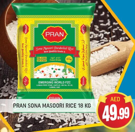 PRAN Masoori Rice  in Al Madina  in UAE - Dubai