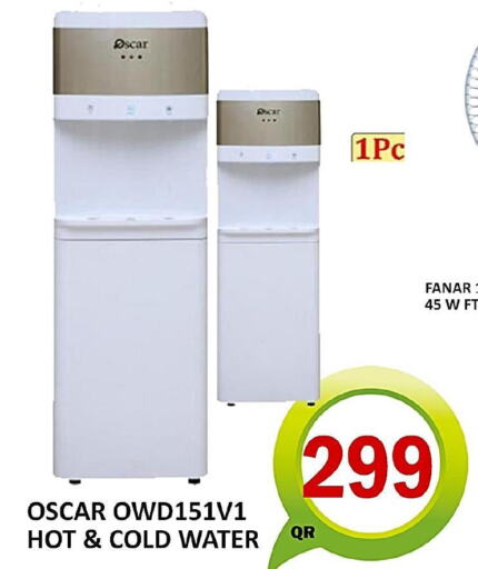 OSCAR Water Dispenser  in Passion Hypermarket in Qatar - Al-Shahaniya