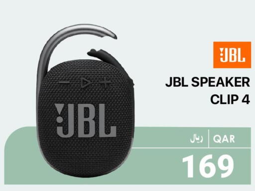 JBL Speaker  in آر بـــي تـــك in قطر - الدوحة